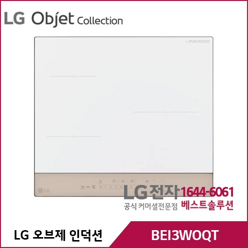 LG 디오스 오브제 인덕션 빌트인 BEI3WOQT