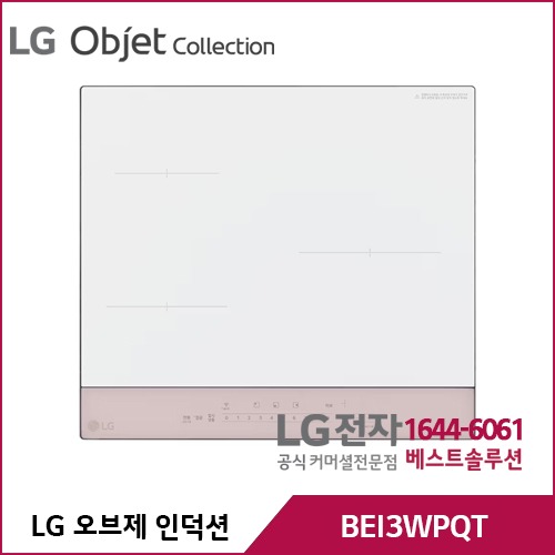 LG 디오스 오브제 인덕션 빌트인 BEI3WPQT