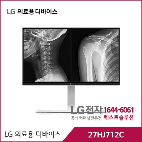 LG 의료용 디바이스 27HJ712C