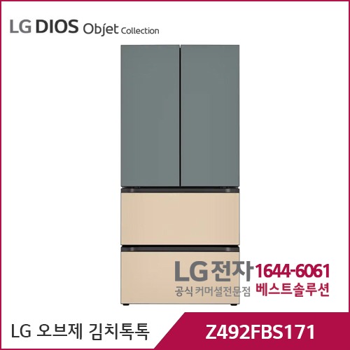 LG 디오스 오브제컬렉션 김치톡톡 보타닉/샌드 Z492FBS171