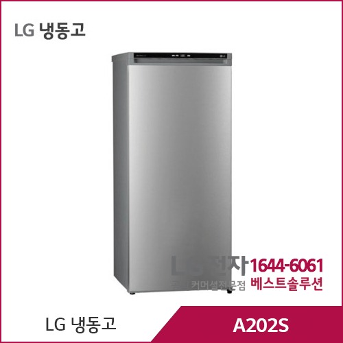 LG 냉동고 퓨어 A202S