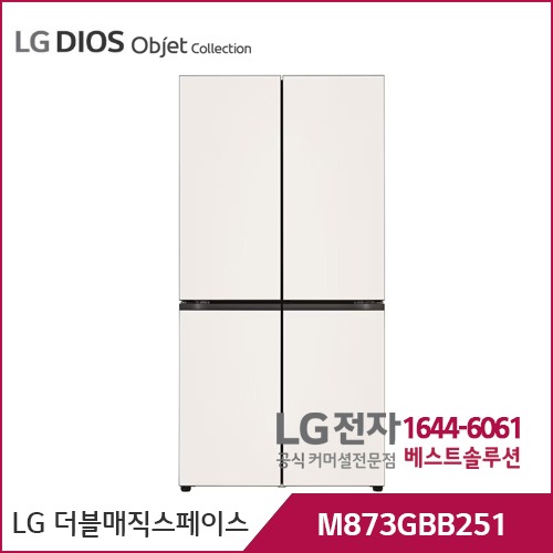 LG 디오스 오브제컬렉션 더블매직스페이스 베이지/베이지 M873GBB251