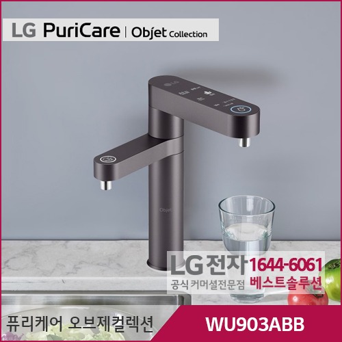LG 퓨리케어 오브제컬렉션 정수기 (듀얼, 냉온정) 솔리드 블랙 WU903ABB