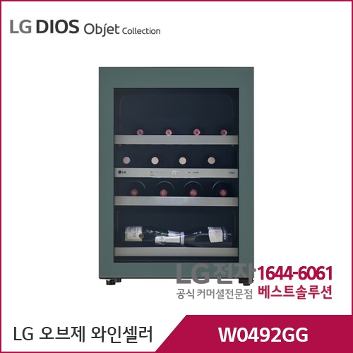 LG 디오스 오브제컬렉션 와인셀러 그린 49병 W0492GG