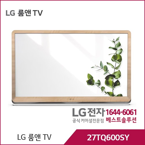 LG 룸앤 TV 27TQ600SY