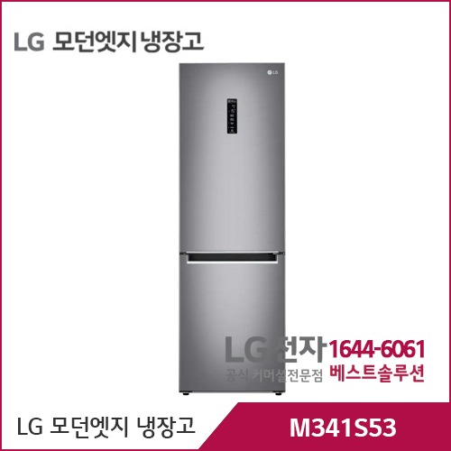 LG 모던엣지 냉장고 퓨어 M341S53
