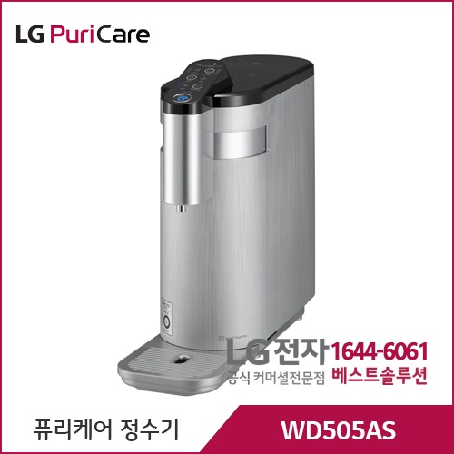 LG 퓨리케어 정수기 (상하좌우, 냉온정) 실버 WD505AS