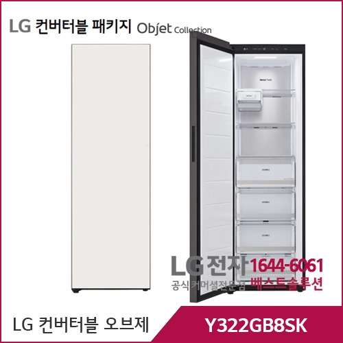 LG 컨버터블 패키지 오브제컬렉션 냉동전용고 베이지 Y322GB8SK
