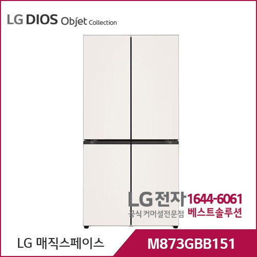 LG 디오스 오브제컬렉션 매직스페이스 베이지/베이지 M873GBB151