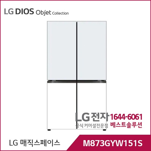 LG 디오스 오브제컬렉션 매직스페이스 크림스카이/크림화이트 M873GYW151S