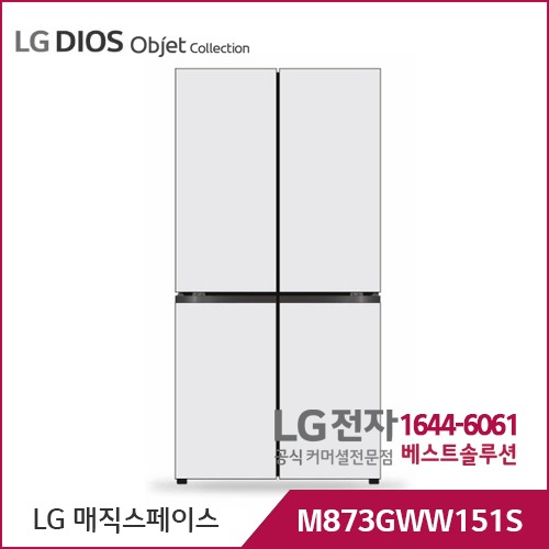 LG 디오스 오브제컬렉션 매직스페이스 크림화이트/크림화이트 M873GWW151S