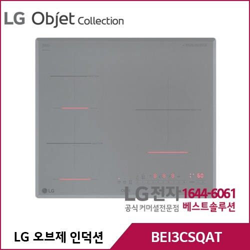 LG 디오스 오브제 인덕션 빌트인 BEI3CSQAT