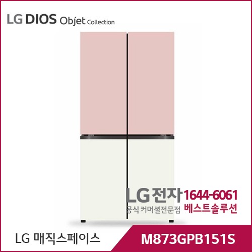 LG 디오스 오브제컬렉션 매직스페이스 핑크/베이지 M873GPB151S