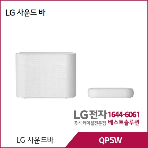 LG 사운드바 320W QP5W