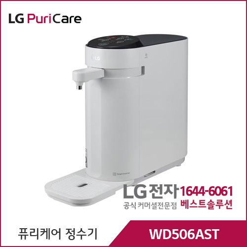 LG 퓨리케어 정수기 (스윙, 냉온정) 실버 WD506AST