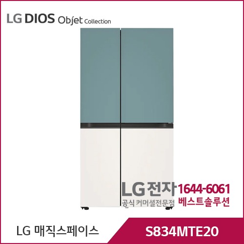LG 디오스 오브제컬렉션 매직스페이스 클레이민트/베이지 S834MTE20