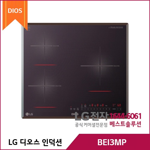 LG 디오스 인덕션 빌트인 BEI3MPQT
