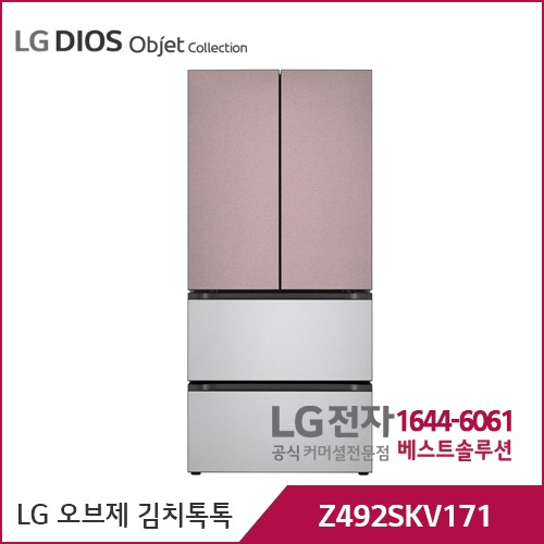 LG 디오스 오브제컬렉션 김치톡톡 클레이핑크/실버 Z492SKV171