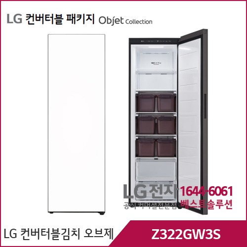 LG 컨버터블 패키지 오브제컬렉션 김치냉장고 크림화이트 Z322GW3S