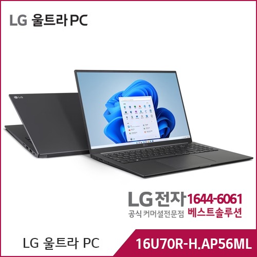 LG 울트라 PC Edge 16U70R-H.AP56ML