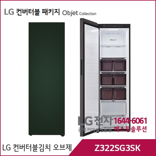 LG 컨버터블 패키지 오브제컬렉션 김치냉장고 그린 Z322SG3SK