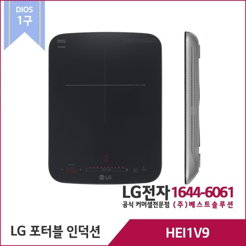 LG 인덕션 전기레인지 HEI1V9