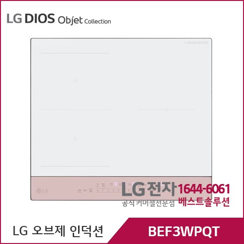 LG 디오스 오브제컬렉션 인덕션 와이드존 빌트인 BEF3WPQT