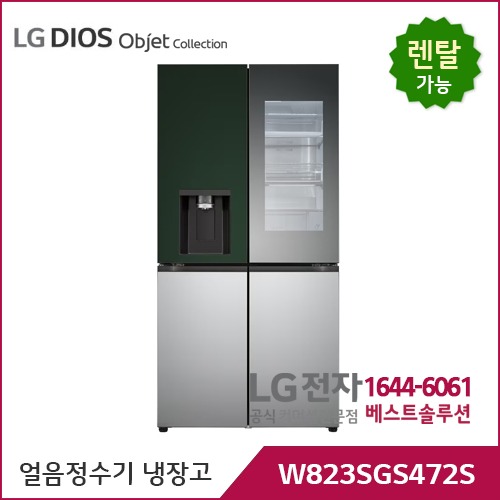 LG 디오스 오브제컬렉션 얼음정수기냉장고 그린/실버 W823SGS472S