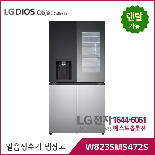 LG 디오스 오브제컬렉션 얼음정수기냉장고 맨해튼미드나잇/실버 W823SMS472S