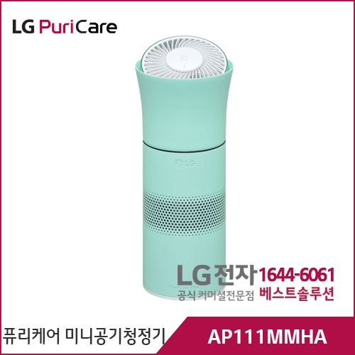 LG 퓨리케어 미니 공기청정기 민트 AP111MMHA