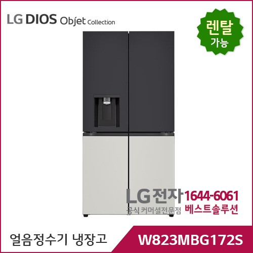 LG 디오스 오브제컬렉션 얼음정수기냉장고 블랙/그레이 W823MBG172S