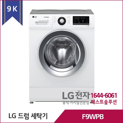 LG 트롬 9K 드럼세탁기 빌트인 F9WPB