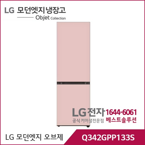 LG 모던엣지 냉장고 오브제컬렉션 핑크/핑크 Q342GPP133S