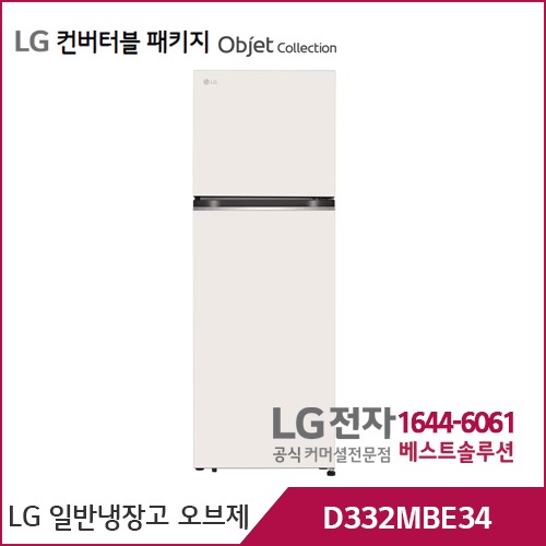 LG 일반냉장고 오브제컬렉션 베이지 D332MBE34