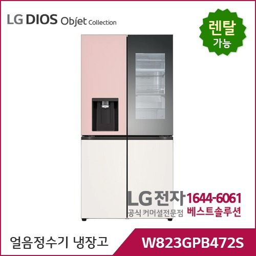 LG 디오스 오브제컬렉션 얼음정수기냉장고 핑크/베이지 W823GPB472S