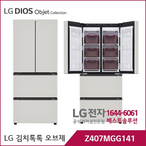 LG 디오스 오브제컬렉션 김치톡톡 그레이/그레이 Z407MGG141