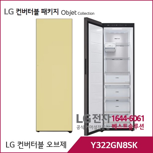 LG 컨버터블 패키지 오브제컬렉션 냉동전용고 크림레몬 Y322GN8SK