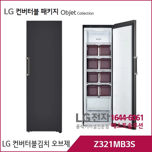 LG 컨버터블 패키지 오브제컬렉션 김치냉장고 블랙 Z321MB3S