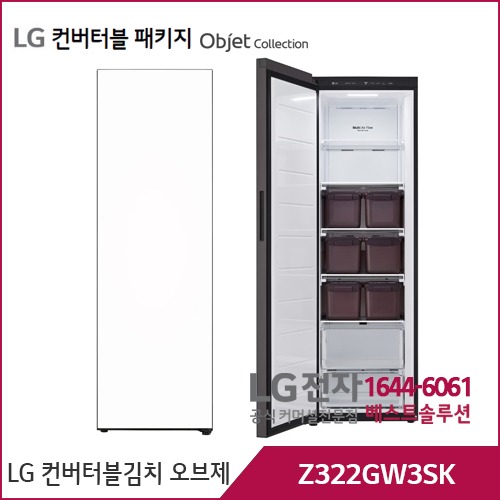 LG 컨버터블 패키지 오브제컬렉션 김치냉장고 크림화이트 Z322GW3SK