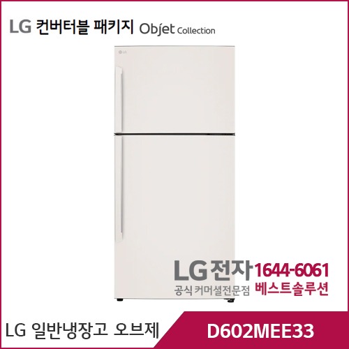 LG 일반냉장고 오브제컬렉션 베이지 D602MEE33