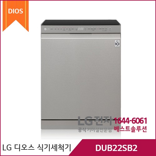 LG 디오스 식기세척기 DUB22SB2