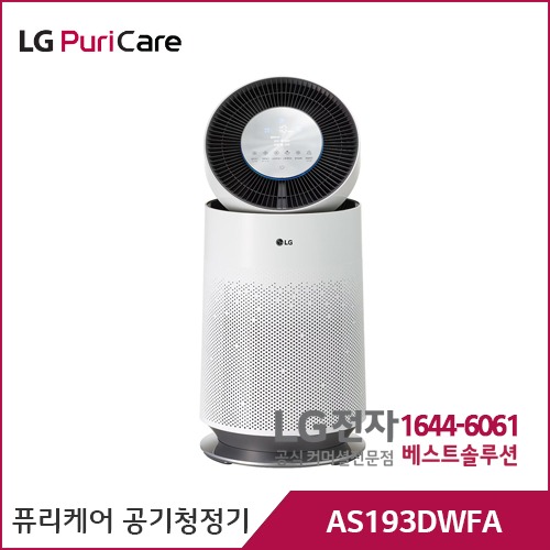 LG 퓨리케어 360˚ 공기청정기 플러스 AS193DWFA