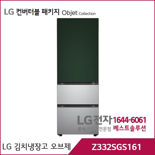 LG 디오스 오브제컬렉션 김치톡톡 그린/실버 Z333SGS161 구.Z332SGS161