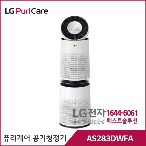 LG 퓨리케어 360˚ 공기청정기 플러스 AS283DWFA