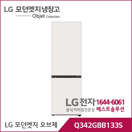 LG 모던엣지 냉장고 오브제컬렉션 베이지/베이지 Q342GBB133S