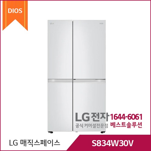 LG 디오스 매직스페이스 양문형 냉장고 S834W30V