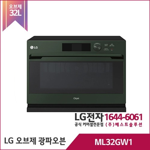 LG 오브제컬렉션 광파오븐 ML32GW1
