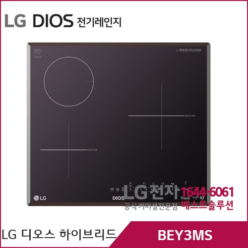 LG 디오스 하이브리드 빌트인 BEY3MS