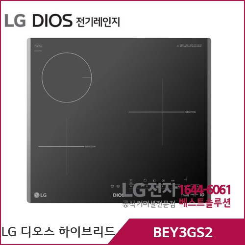 LG 디오스 하이브리드 빌트인 BEY3GS2