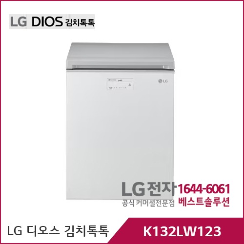 LG 디오스 김치톡톡 화이트 K132LW123
